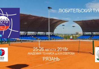 Banner Tennisrus Ryazan  site