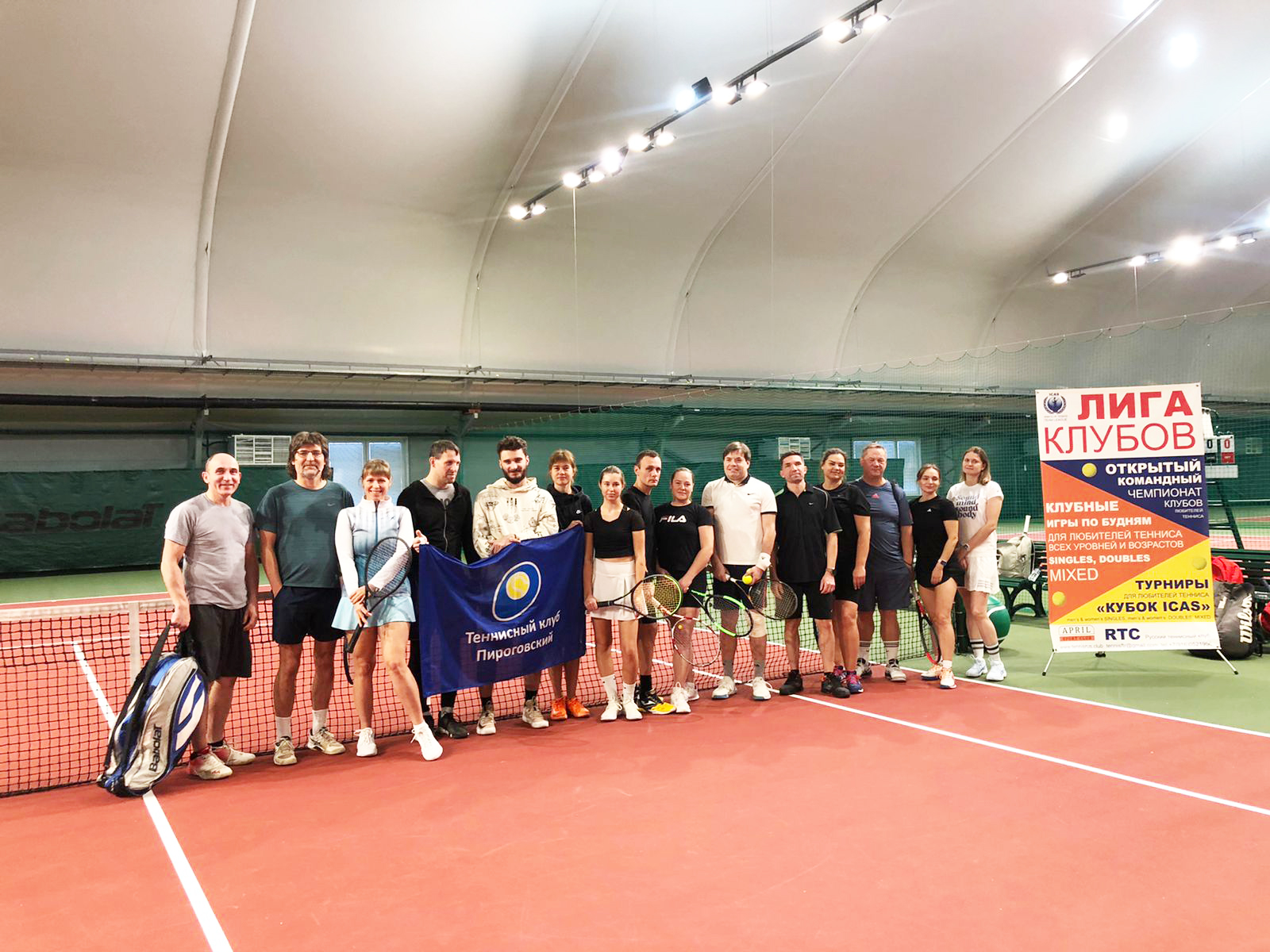 Метеор 17. Liga tennis club. Лига клубов теннис. Лига клубов теннис. Лига клубов теннис.